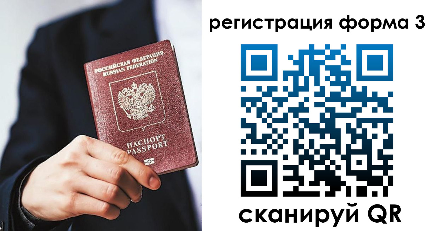 регистрация для дет. сада в Аксае