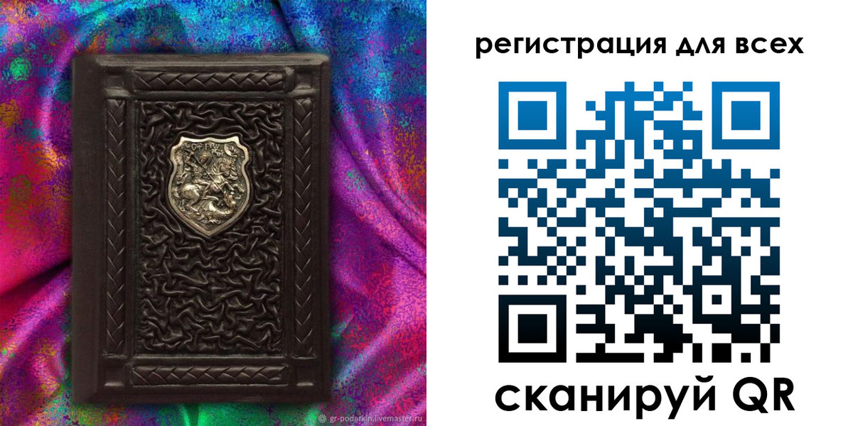 прописка в квартире в Аксае