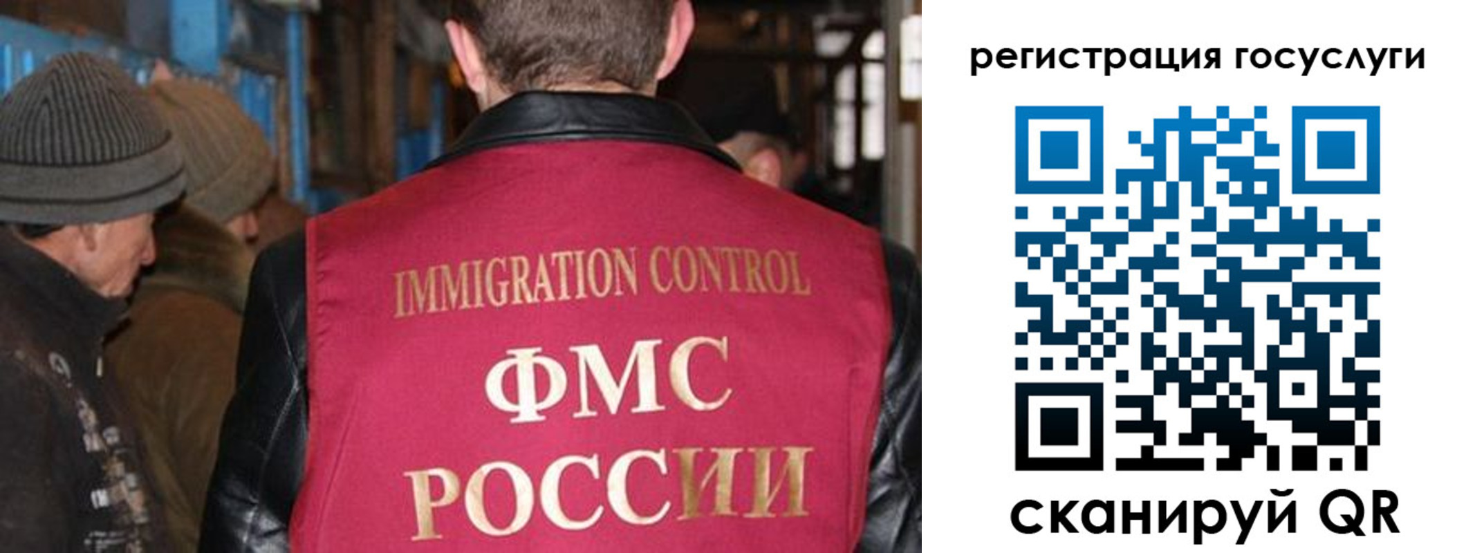 временная регистрация адрес в Аксае