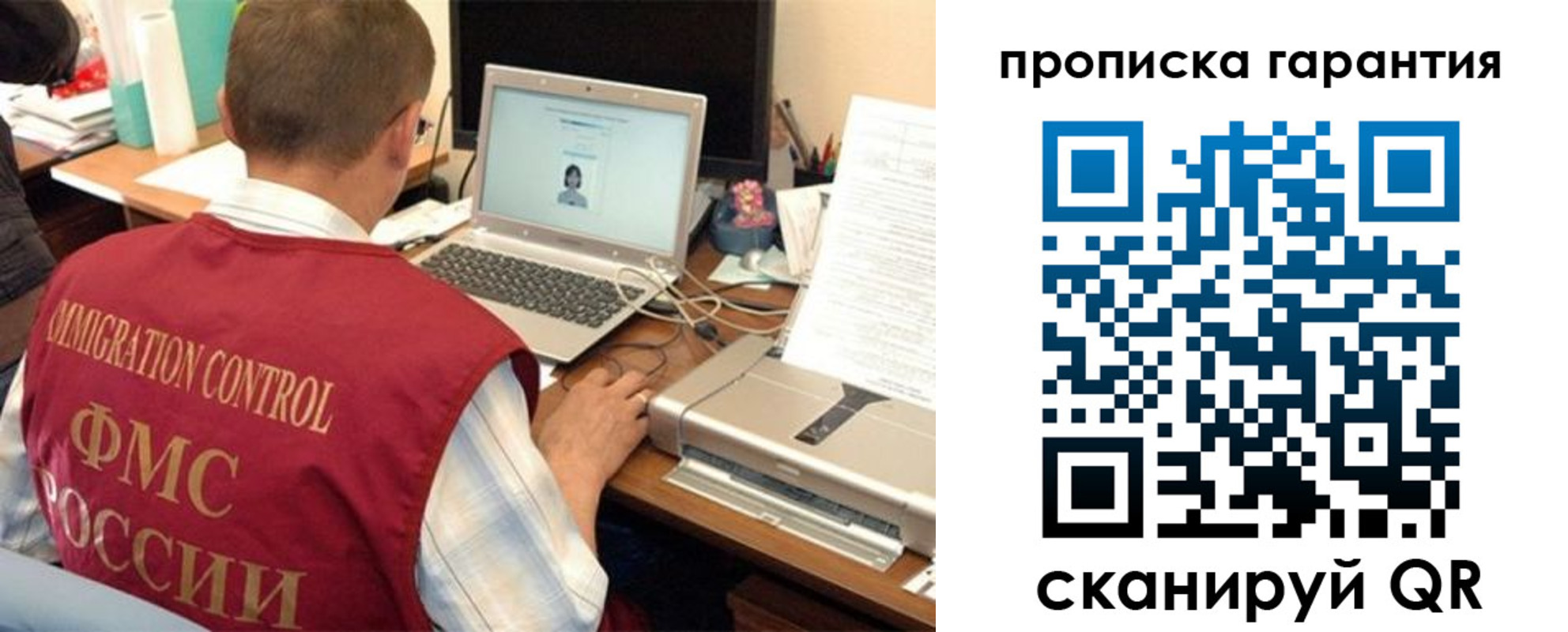регистрация для дет. сада в Аксае